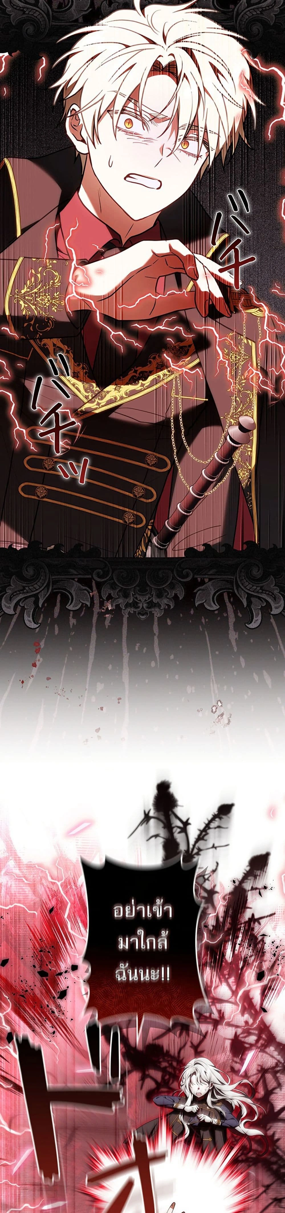 หน้าที่ 45