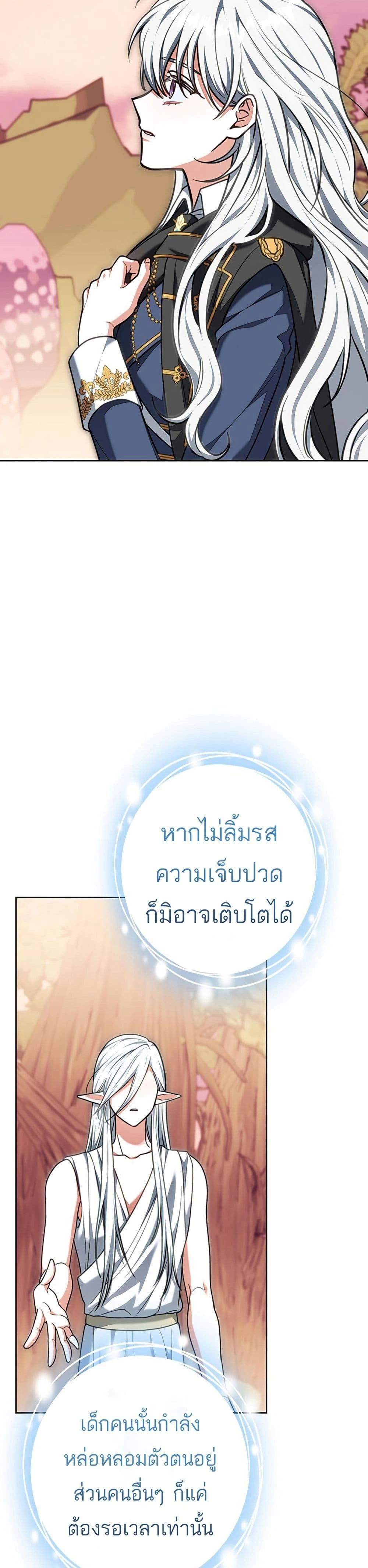 หน้าที่ 26