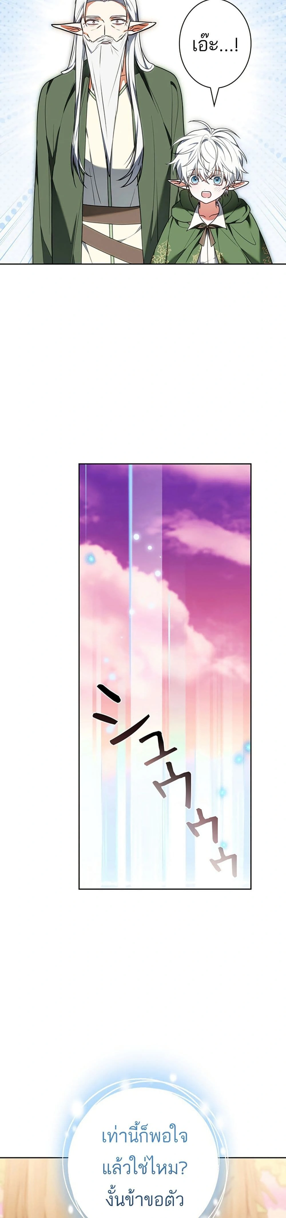 หน้าที่ 40