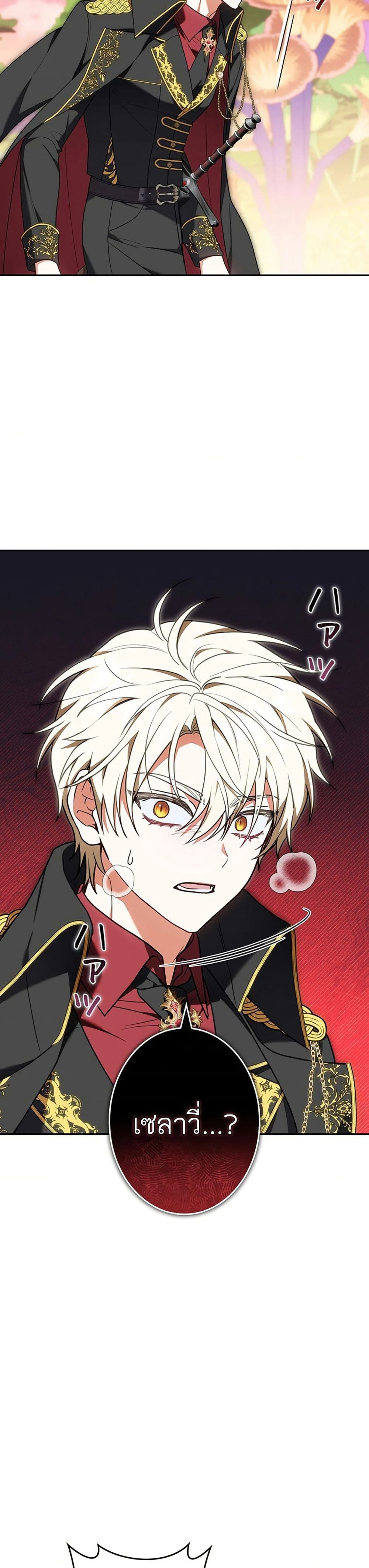 หน้าที่ 49