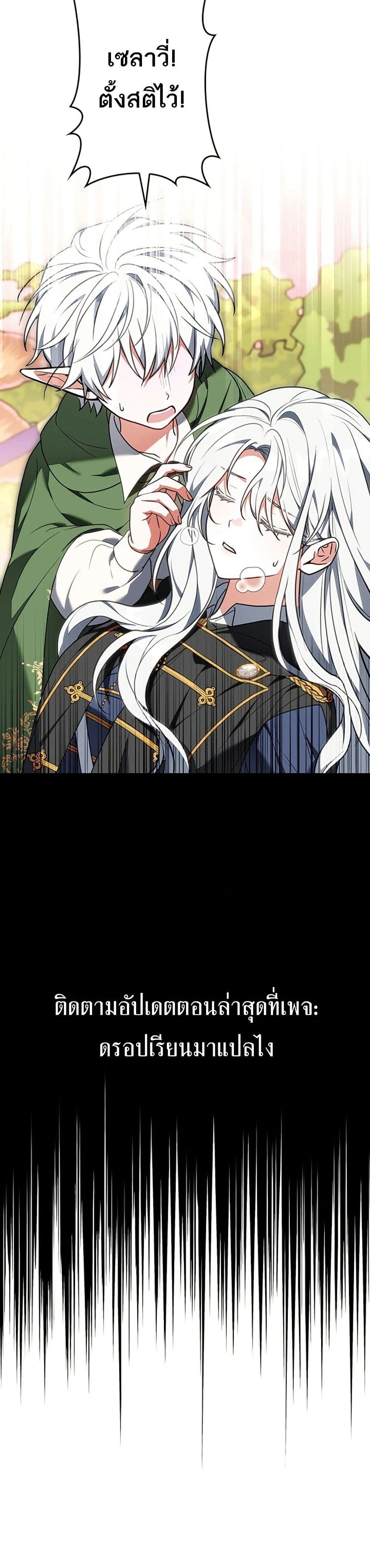 หน้าที่ 50