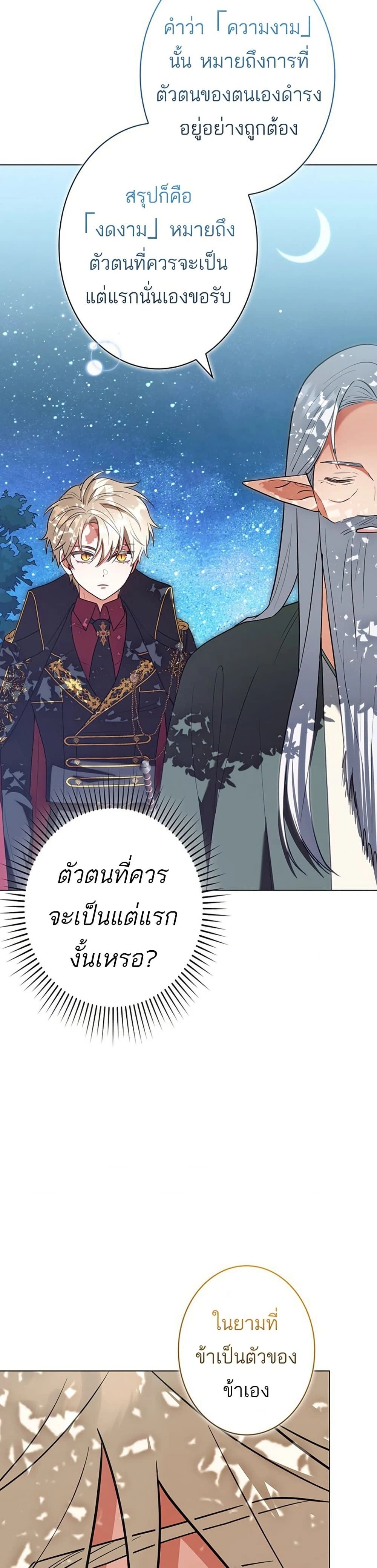 หน้าที่ 31