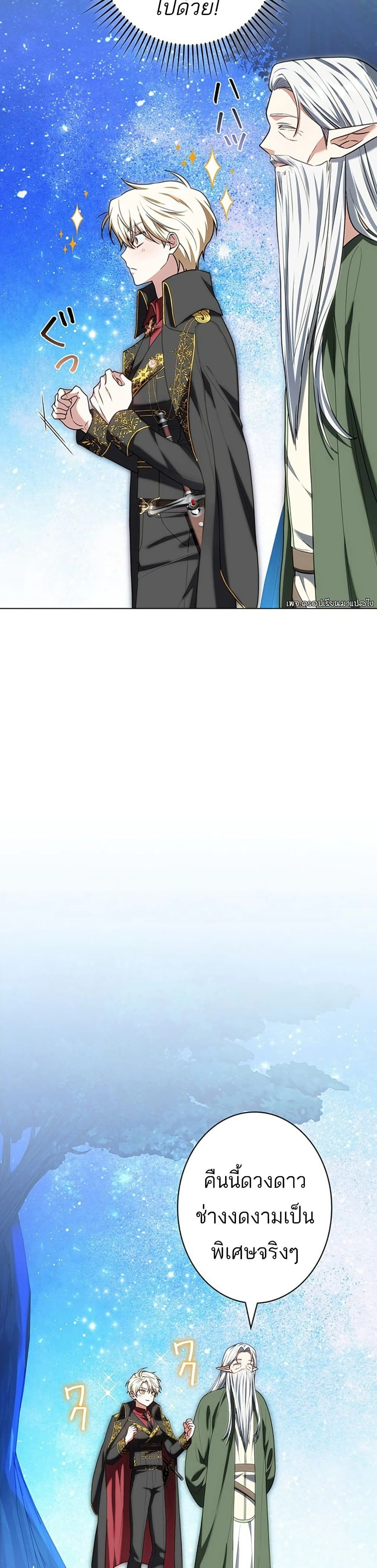 หน้าที่ 36