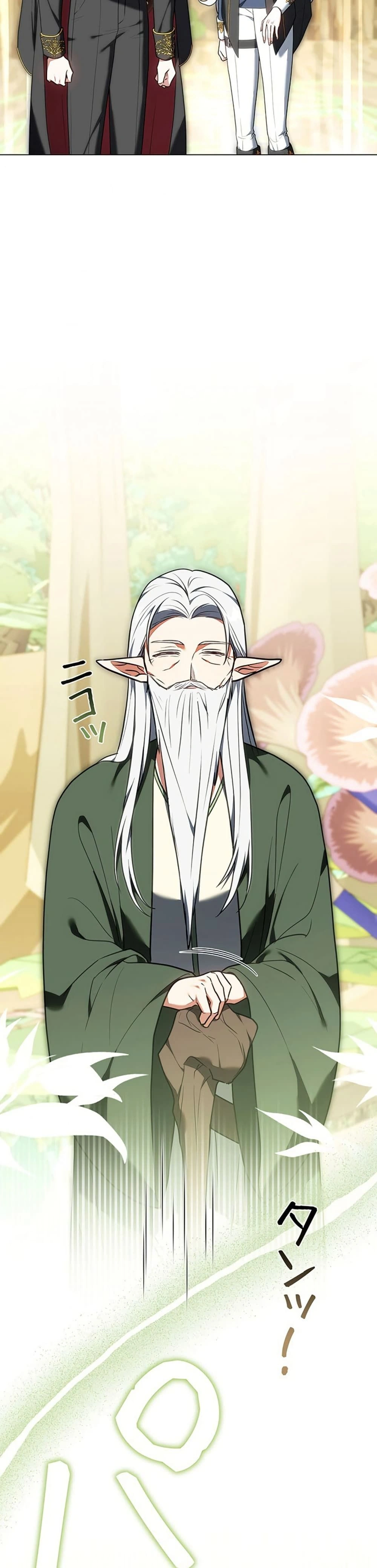 หน้าที่ 47