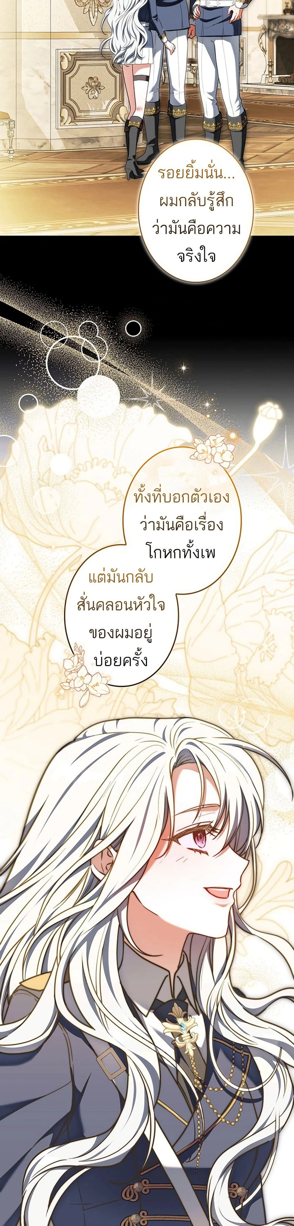 หน้าที่ 24