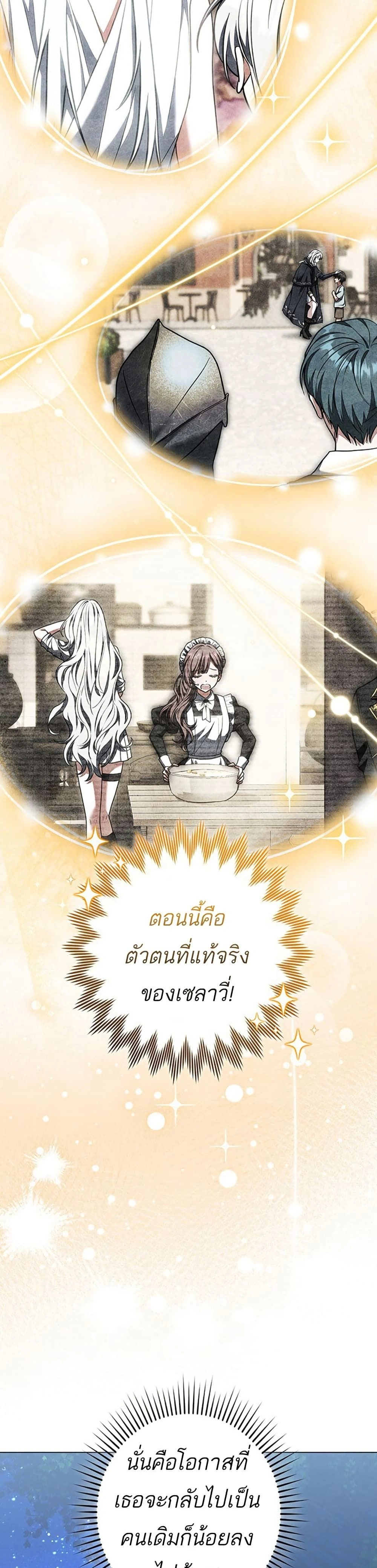 หน้าที่ 35