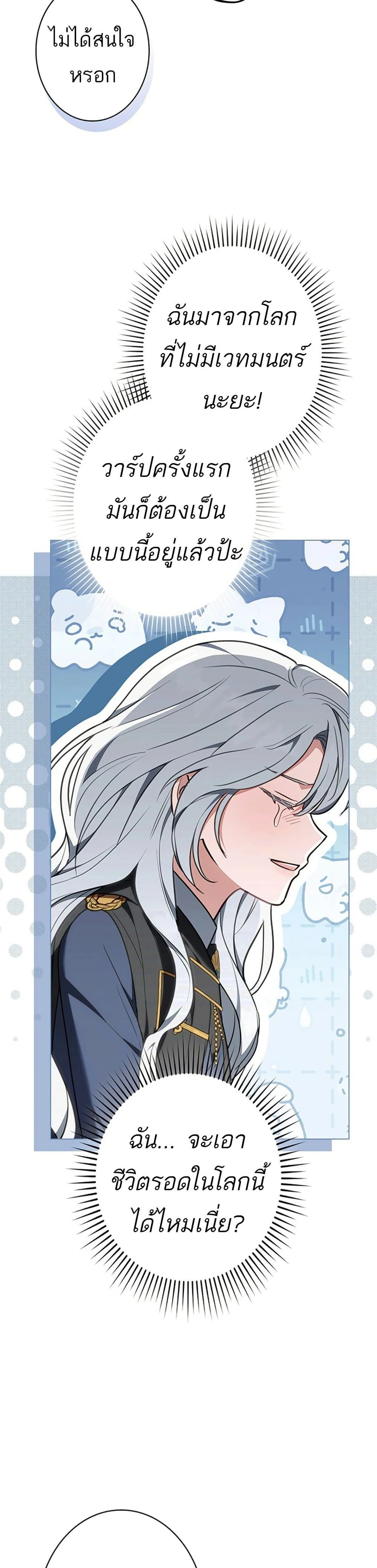 หน้าที่ 51