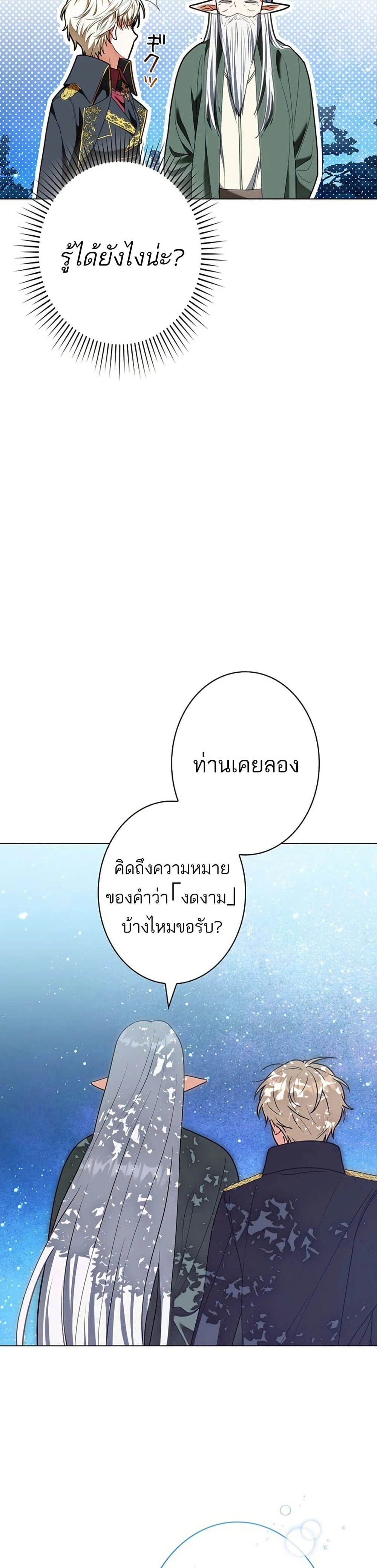 หน้าที่ 30