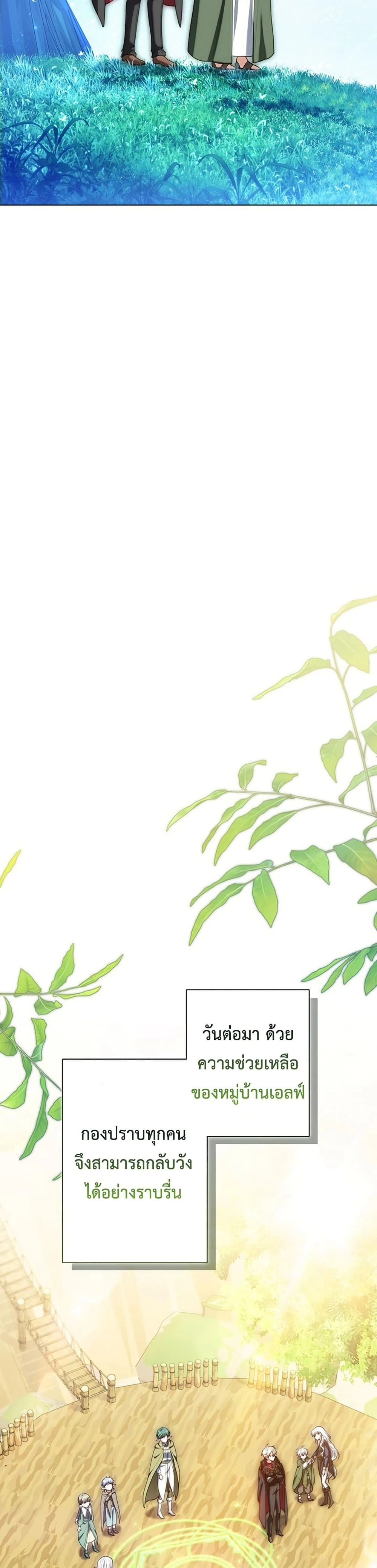 หน้าที่ 37