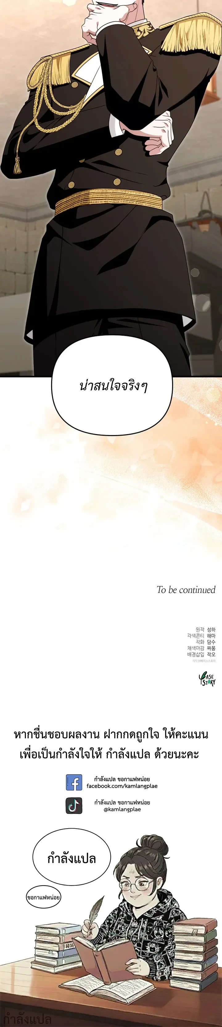 หน้าที่ 21