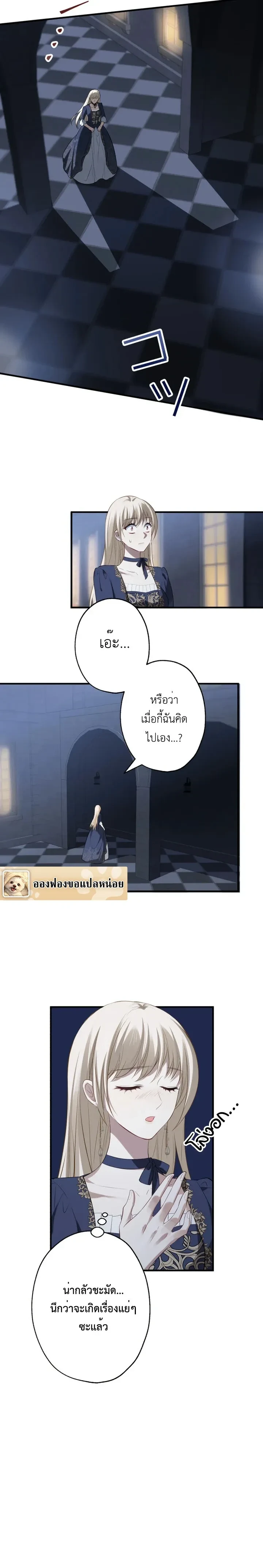 หน้าที่ 25