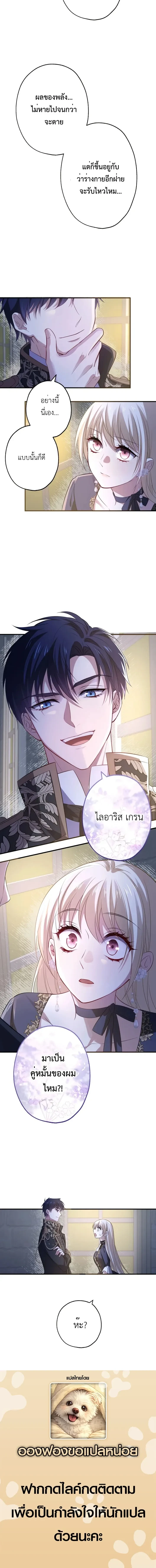 หน้าที่ 19