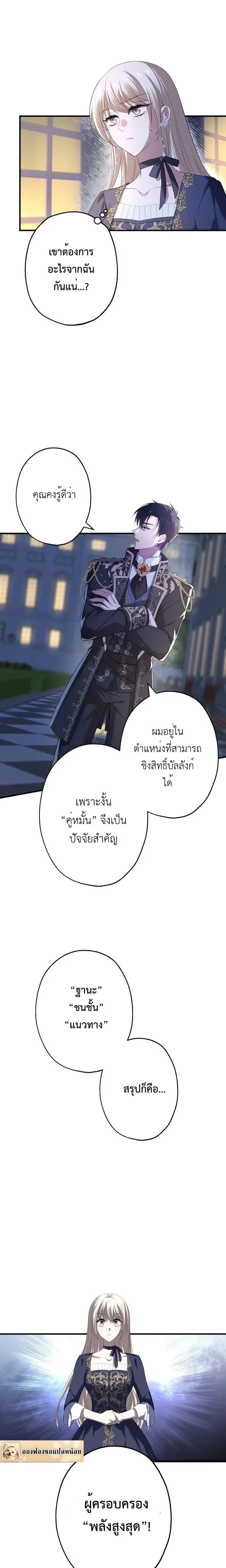 หน้าที่ 2