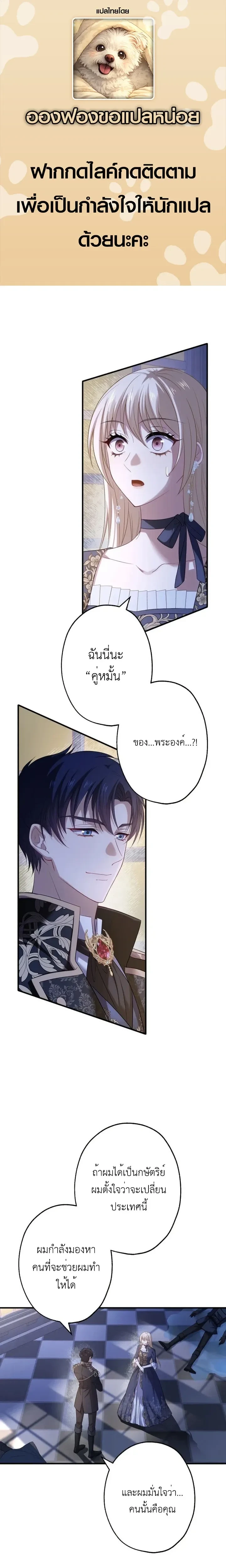 หน้าที่ 1