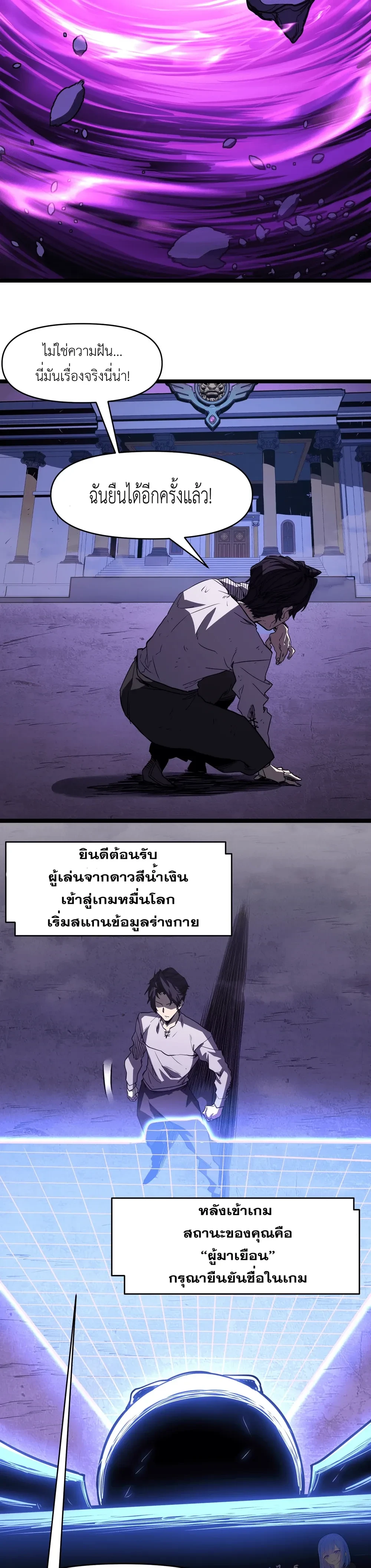 หน้าที่ 20