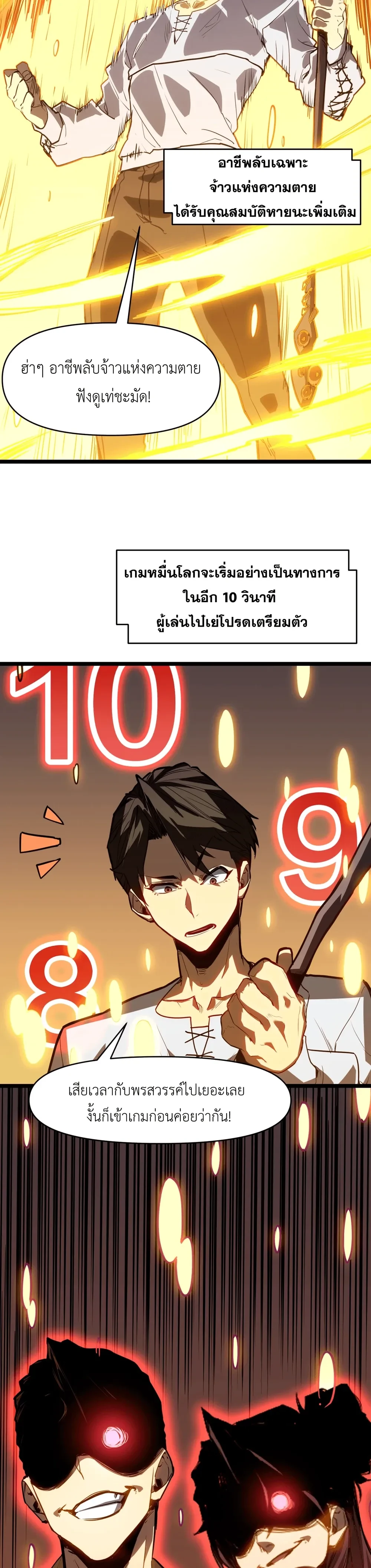 หน้าที่ 29