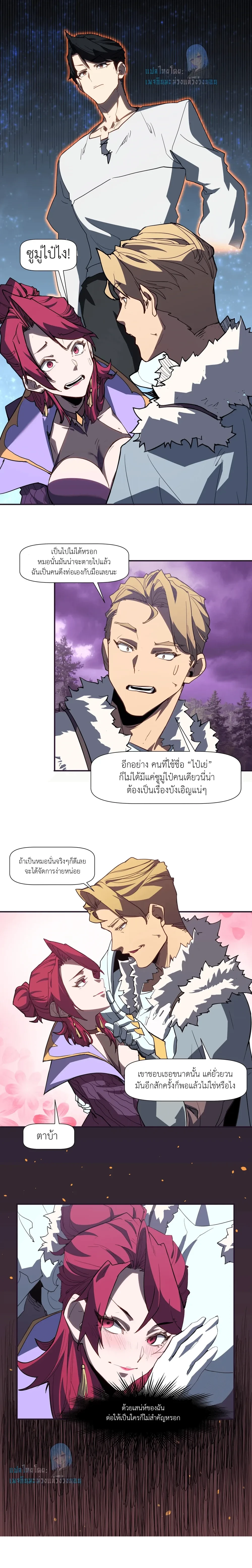 หน้าที่ 15