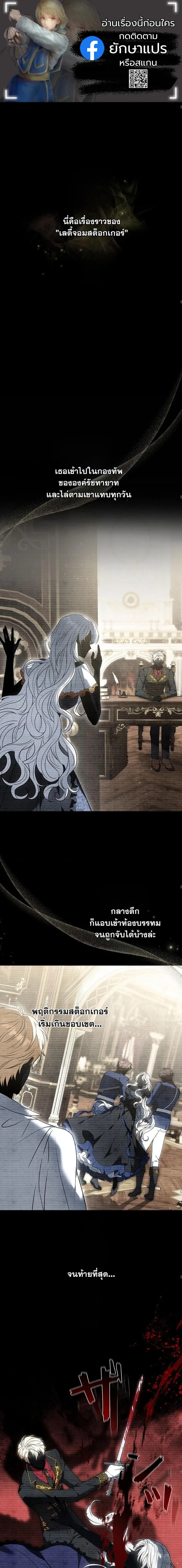 หน้าที่ 1