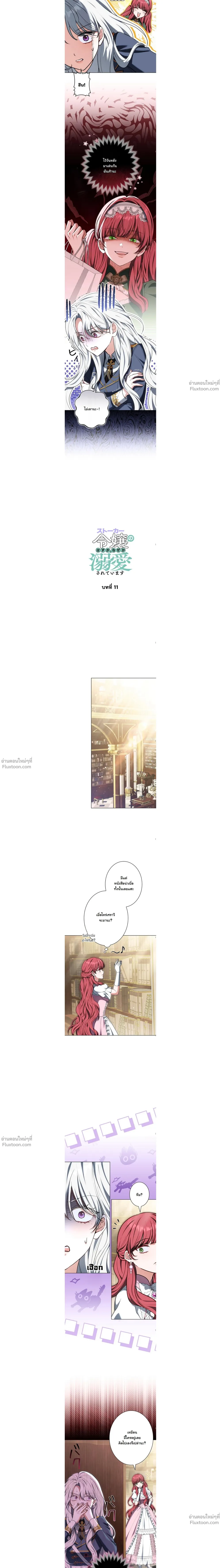 หน้าที่ 2