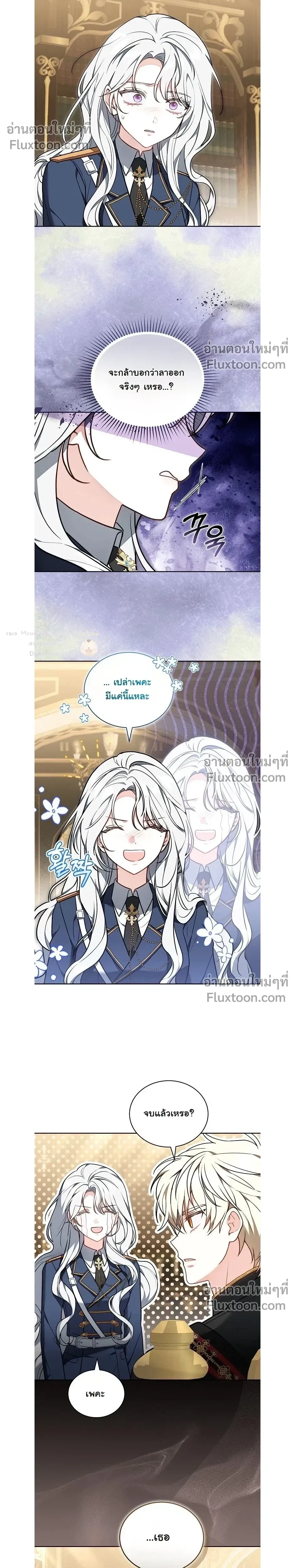 หน้าที่ 23