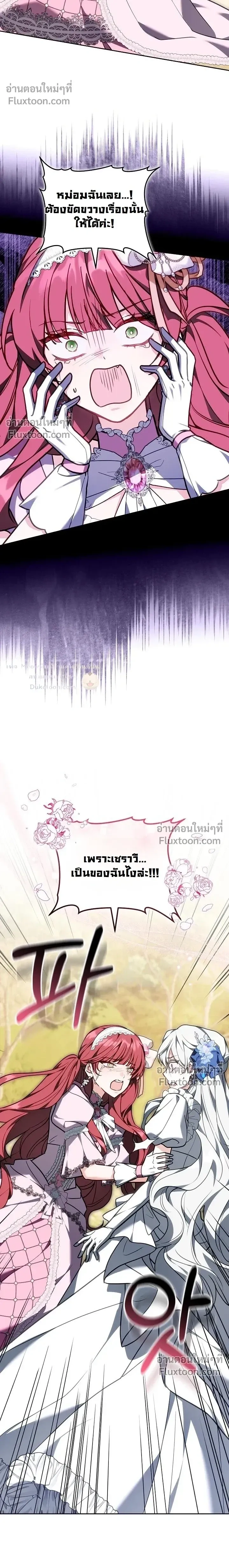 หน้าที่ 27