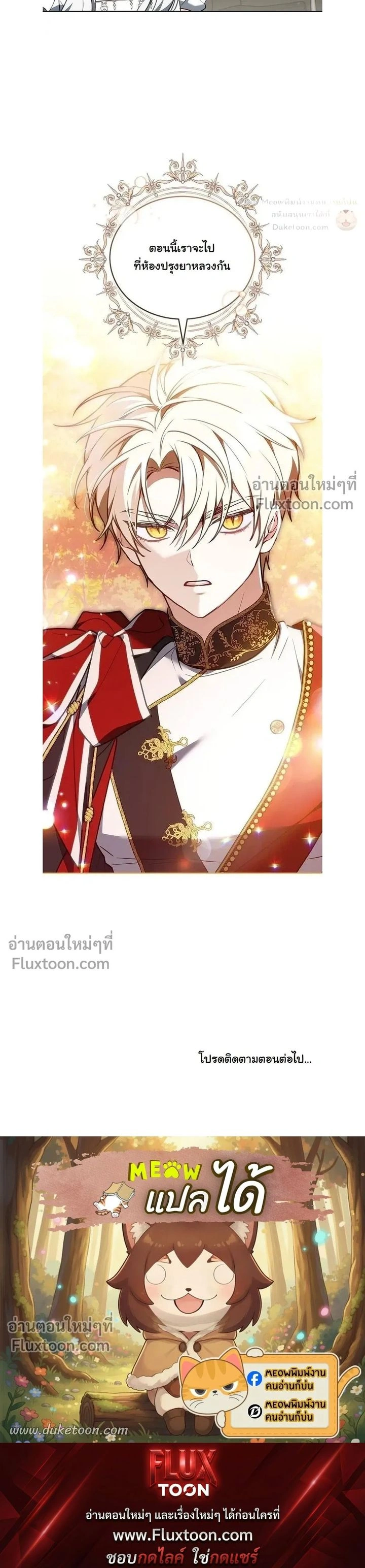 หน้าที่ 33