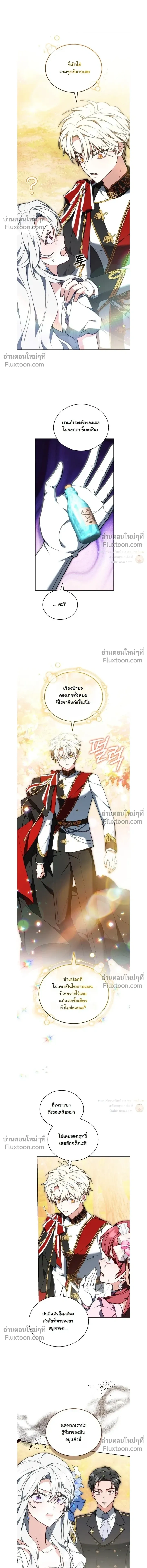 หน้าที่ 32