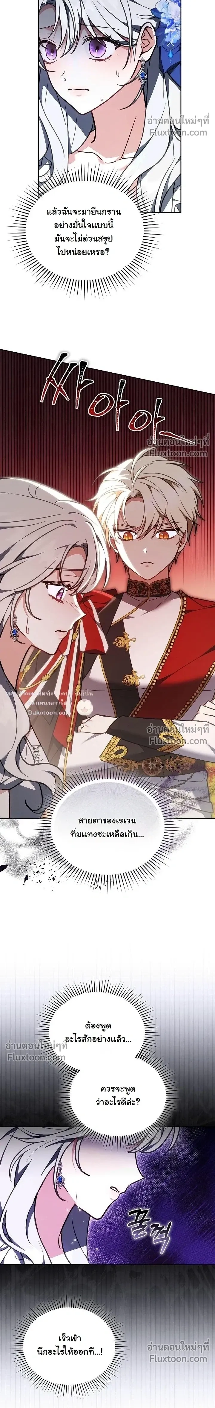 หน้าที่ 29