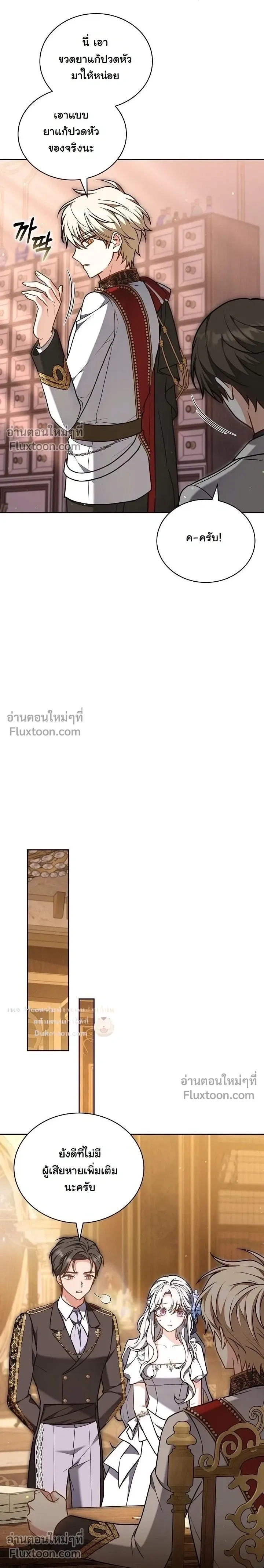 หน้าที่ 29