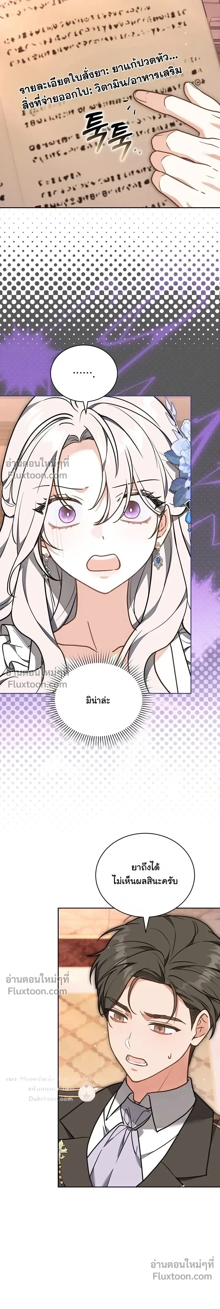 หน้าที่ 28