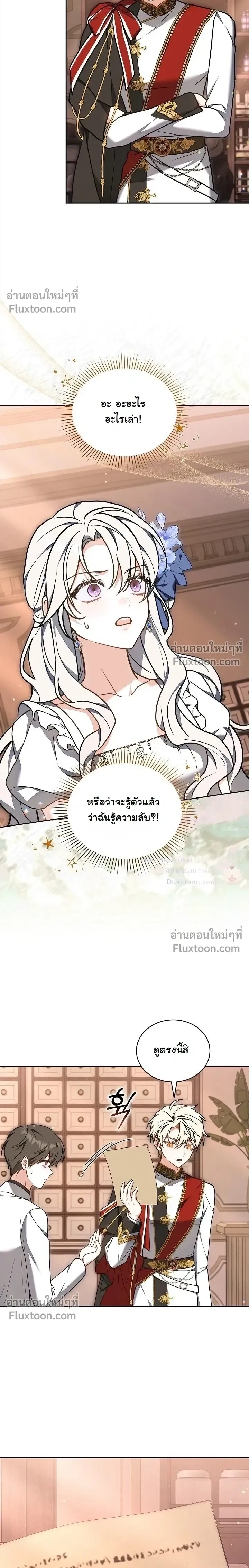 หน้าที่ 27