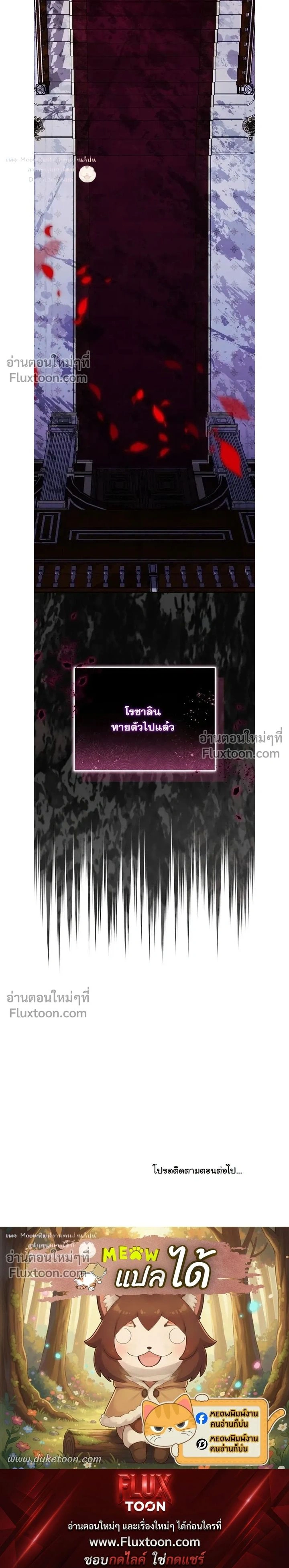 หน้าที่ 33