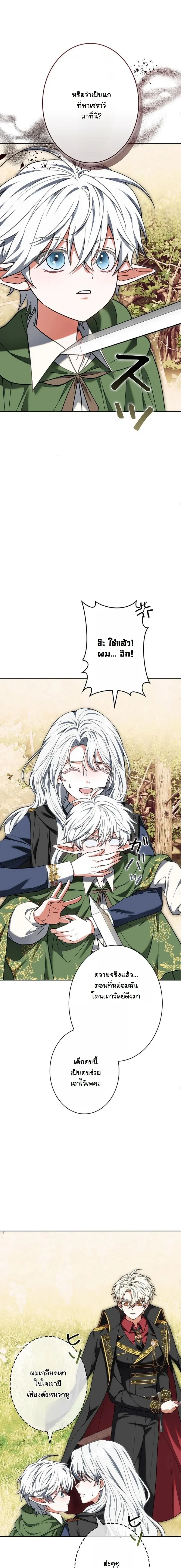 หน้าที่ 26