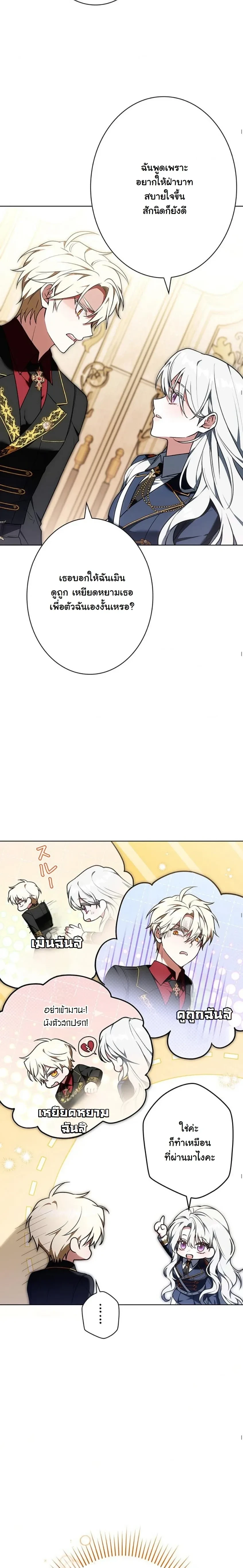 หน้าที่ 9