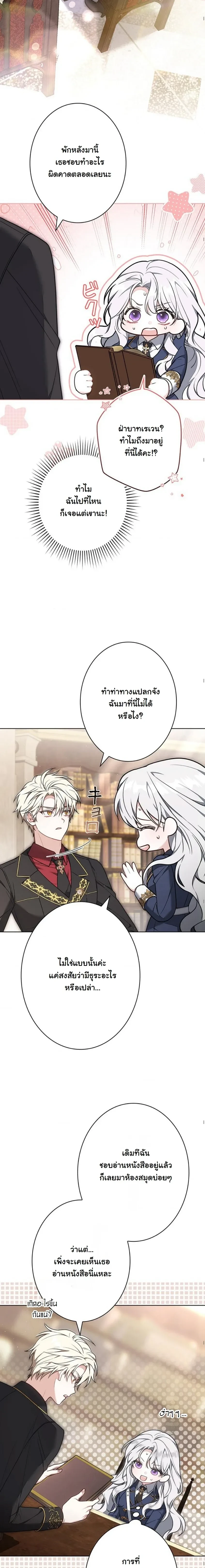 หน้าที่ 21