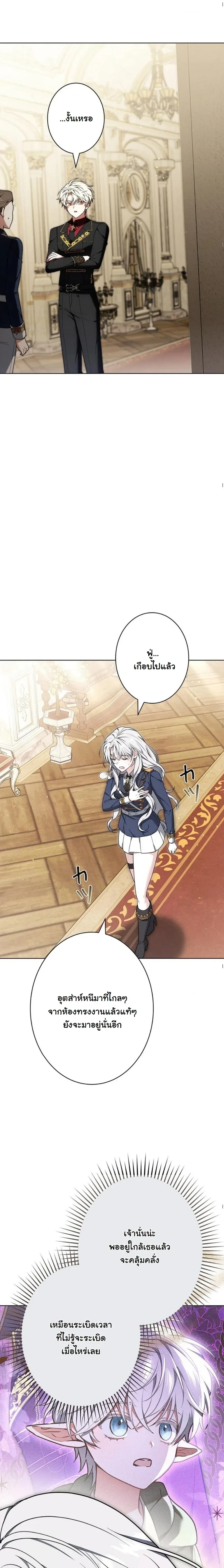 หน้าที่ 16