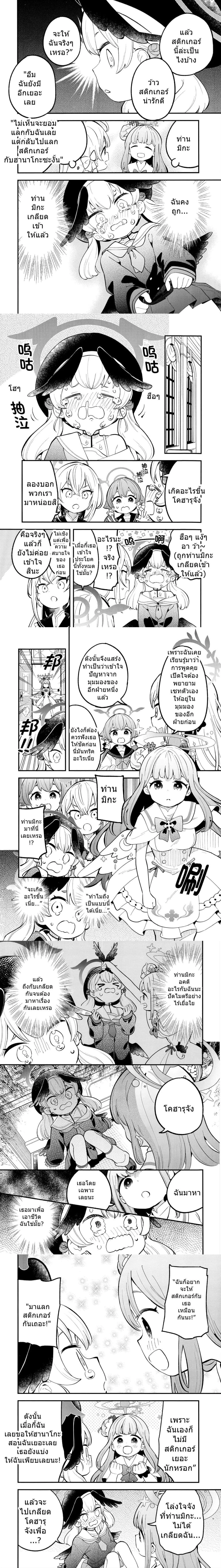 หน้าที่ 4