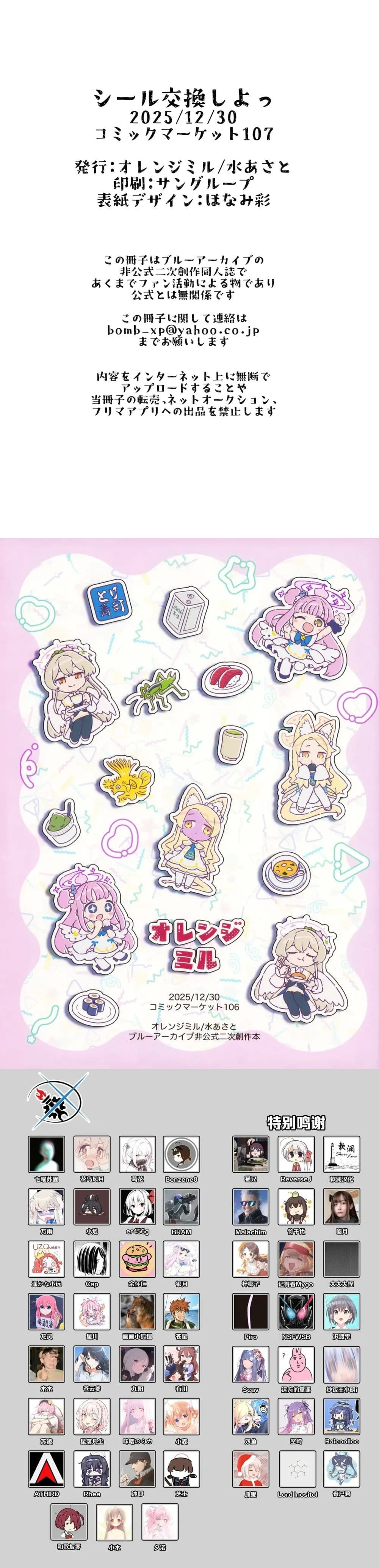 หน้าที่ 6