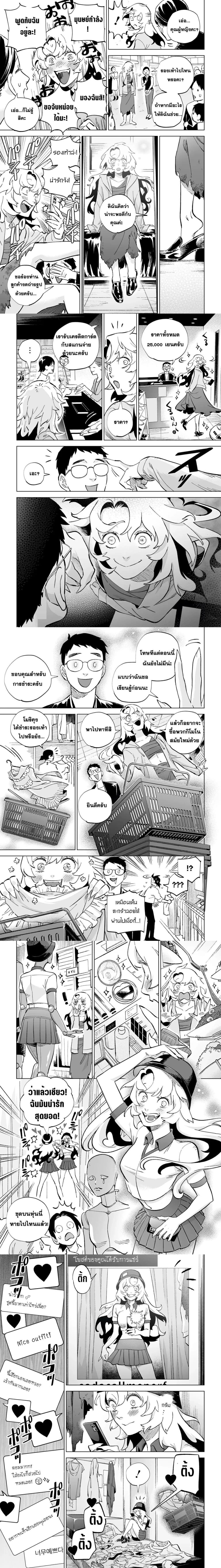 หน้าที่ 7