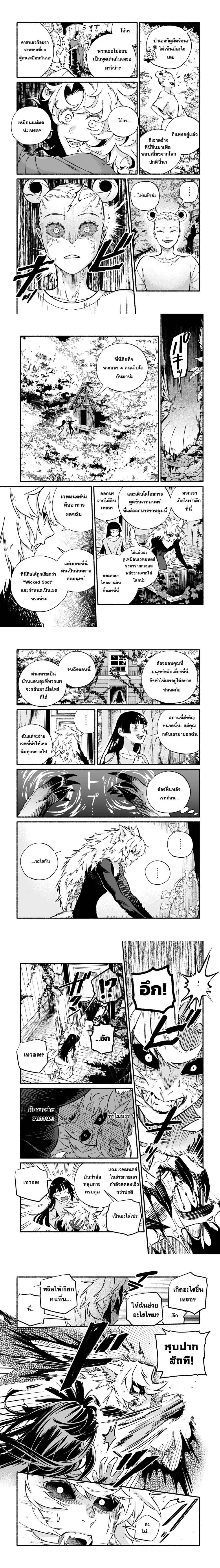 หน้าที่ 4