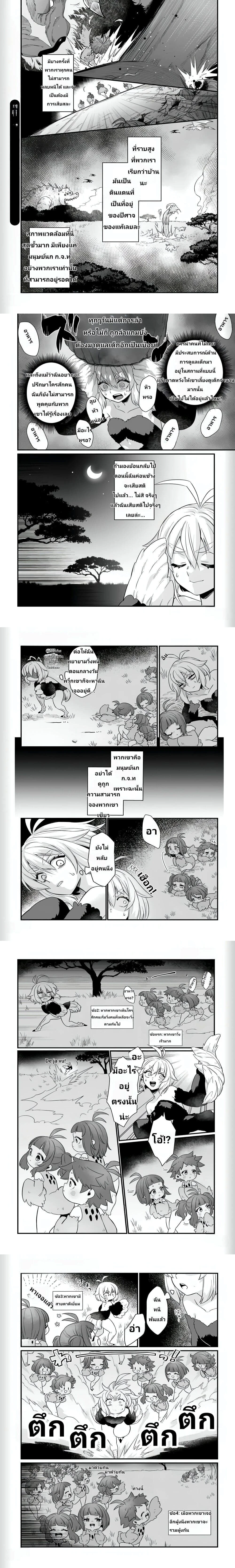 หน้าที่ 5