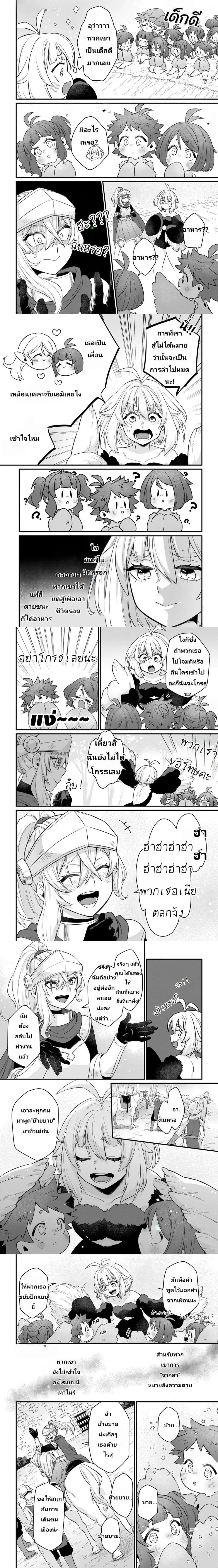 หน้าที่ 4