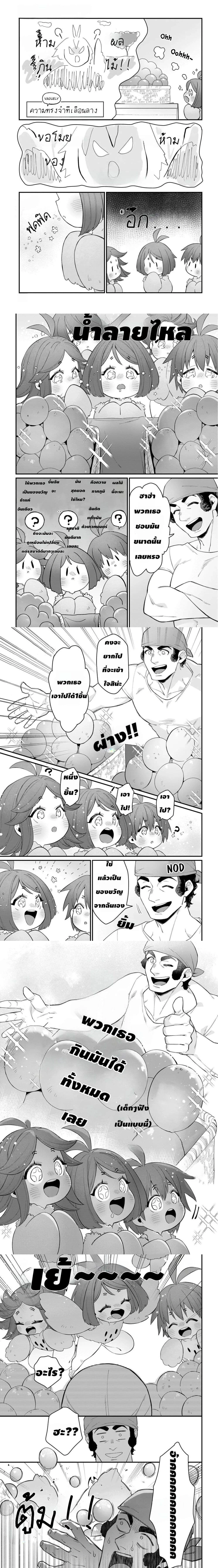 หน้าที่ 5