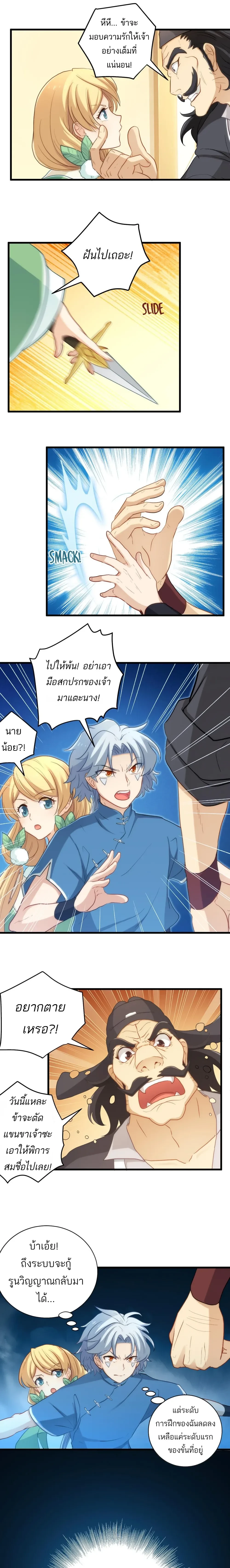 หน้าที่ 4