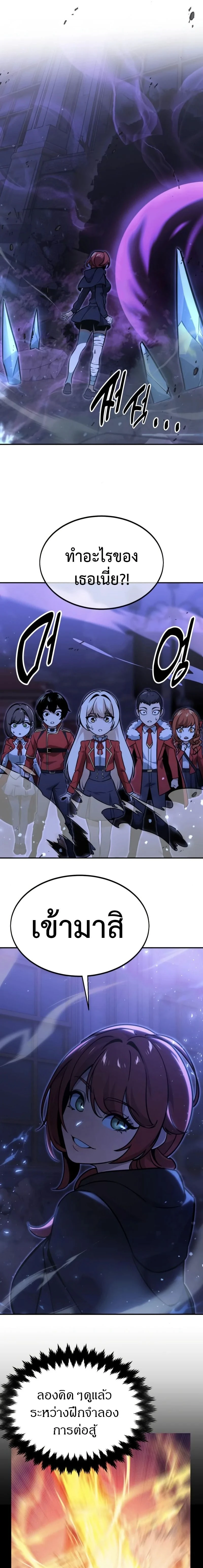 หน้าที่ 21