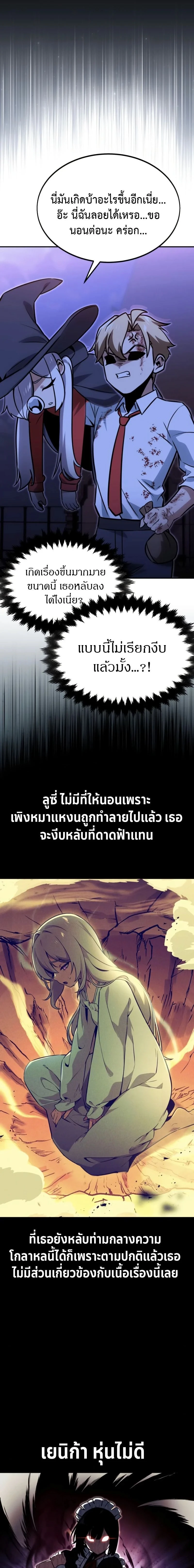 หน้าที่ 29