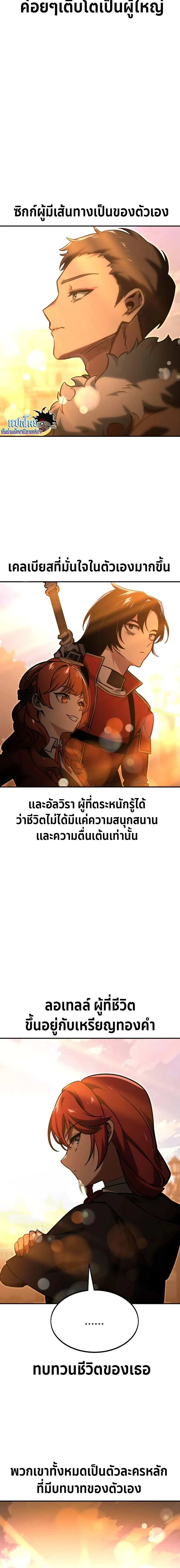 หน้าที่ 32