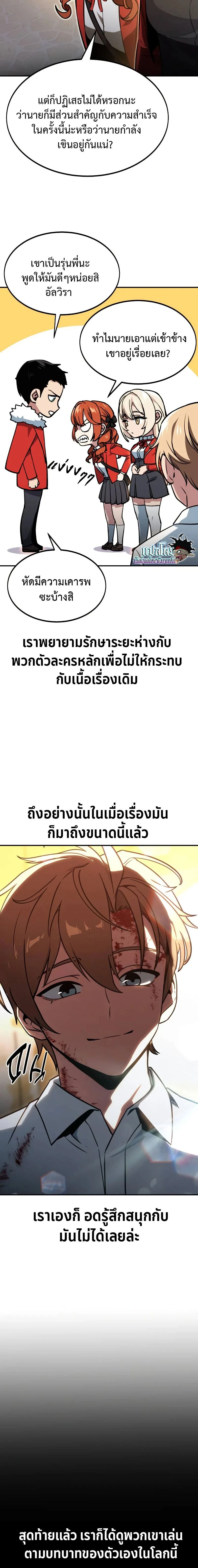 หน้าที่ 30