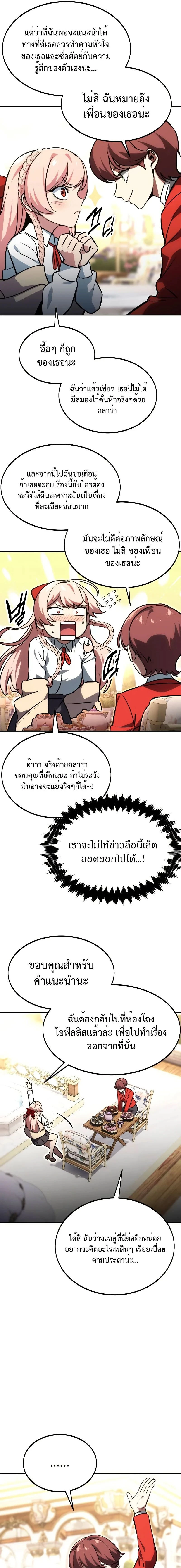 หน้าที่ 27