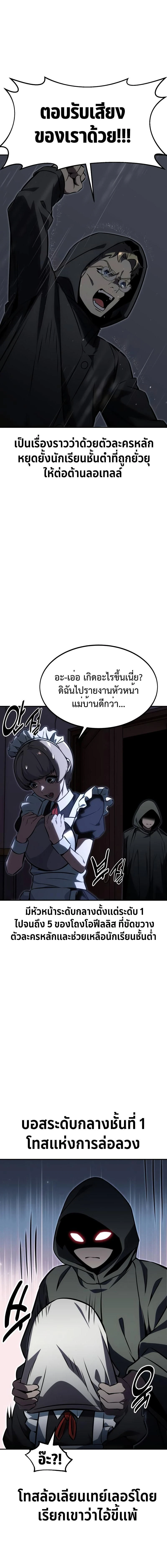 หน้าที่ 27